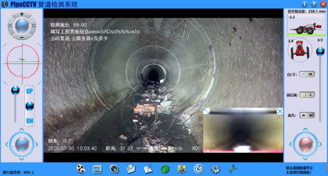 延长管道CCTV检测专家-炜誉市政工程有限公司