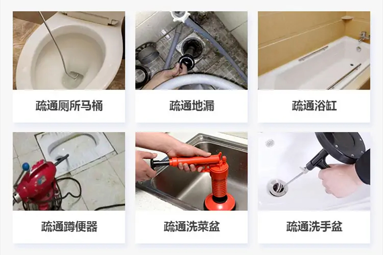 延长下水道疏通电话【管道疏通】24h专业上门服务
